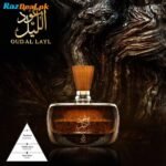 al-layl-edp-perfume-in-pakistan-karachi