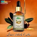 argan-oil-30ml-chiltan-pure-in-pakistan-karachi