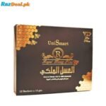 uni-smart-royal-honey-plus