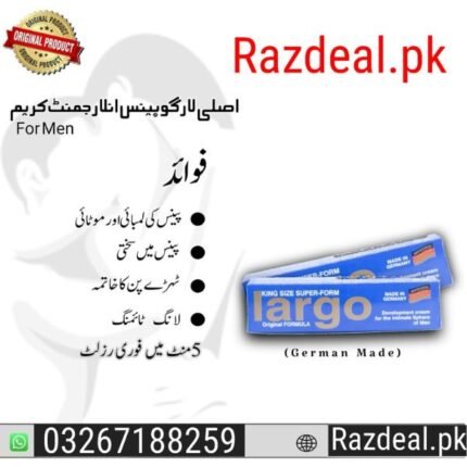 Largo-Cream-Online-In Pakistan-03267188259