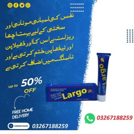 Largo-Cream-Online-Price-In-Pakistan-03267188259