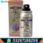 dooz-14000-delay-spray-45ml-in-pakistan (1)